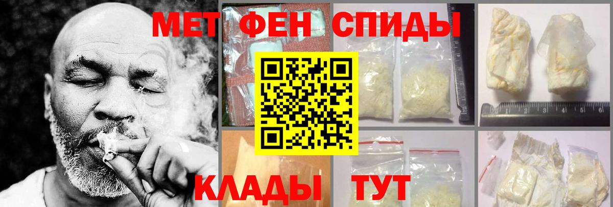 Амфетамин  АМФЕТАМИН 97%  Amphetamine  Вход с VPN  Дзержинск 