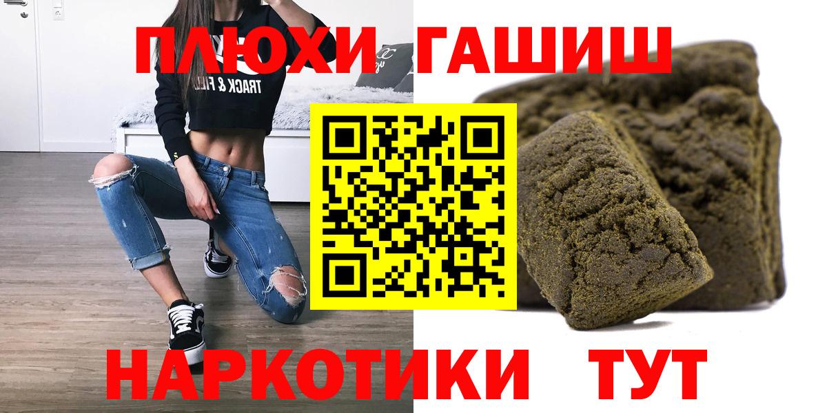 Гашиш Ice-O-Lator  Гашиш Premium  Вход с VPN  Дзержинск 