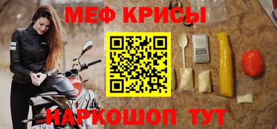бошки Кумертау