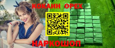 прущие грибы Кунгур