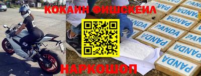бошки Кумертау