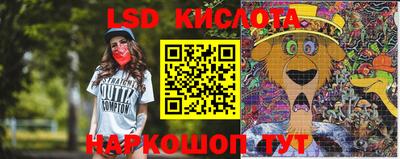 бошки Кумертау