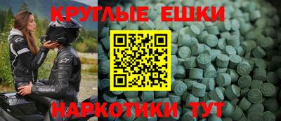 прущие грибы Кунгур