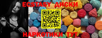 прущие грибы Кунгур