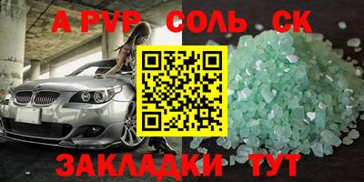 метадон Кулебаки