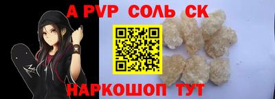 метадон Кулебаки