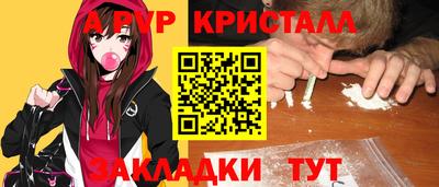 бошки Кумертау