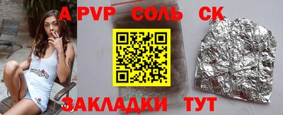 прущие грибы Кунгур