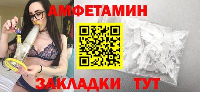 бошки Кумертау