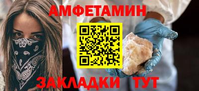 бошки Кумертау