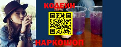 прущие грибы Кунгур