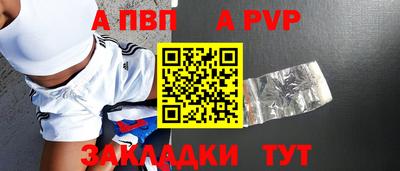 метадон Кулебаки