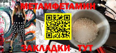 метадон Кулебаки
