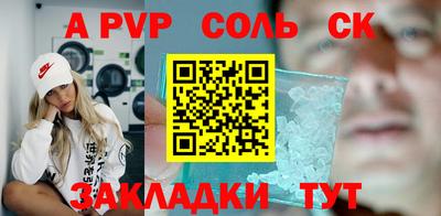 прущие грибы Кунгур