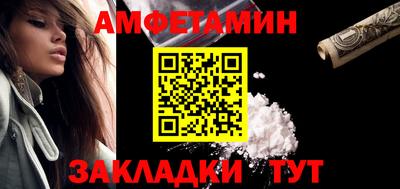 прущие грибы Кунгур