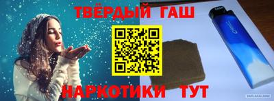 бошки Кумертау