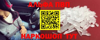 бошки Кумертау