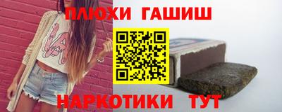 бошки Кумертау