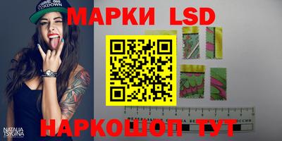 бошки Кумертау