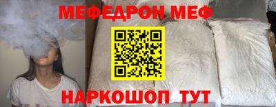 прущие грибы Кунгур