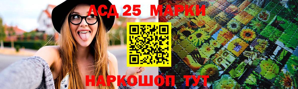 Дзержинск  Лсд 25 экстази ecstasy  блэк спрут   Вход с VPN  Лсд 25 экстази 