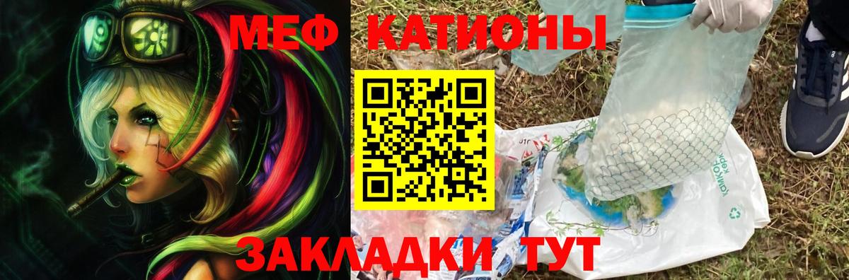 МЕФ  Дзержинск