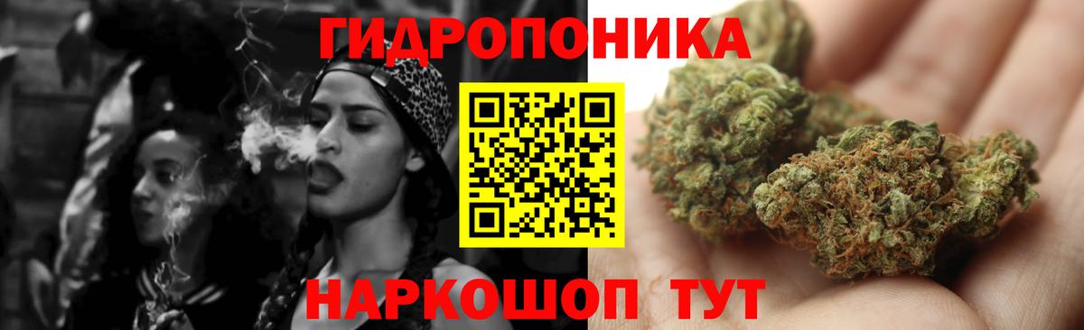 Марихуана марихуана  Шишки марихуана марихуана  Дзержинск  Вход с VPN 